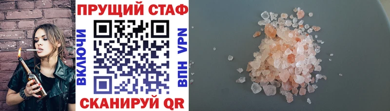 Купить Усолье-Сибирское Бошки Шишки  КОКАИН  ГЕРОИН  ГАШИШ 