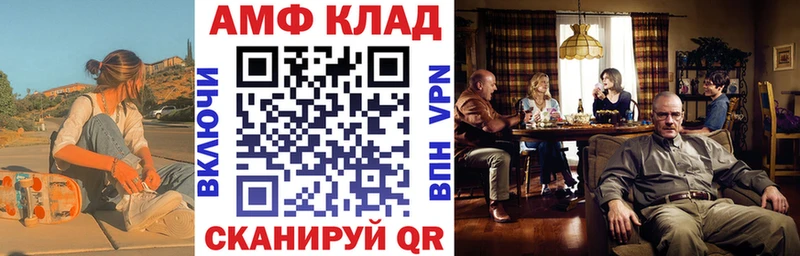 blacksprut как зайти  Усолье-Сибирское  АМФЕТАМИН 97% 