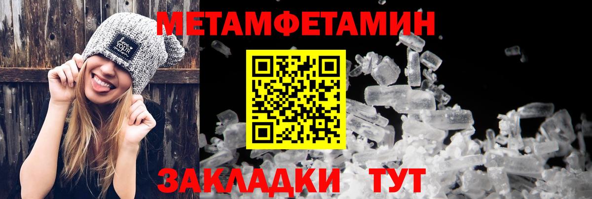 Amphetamine Premium Усолье-Сибирское