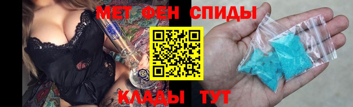 АМФ  Усолье-Сибирское  МЕГА сайт  Amphetamine Premium 