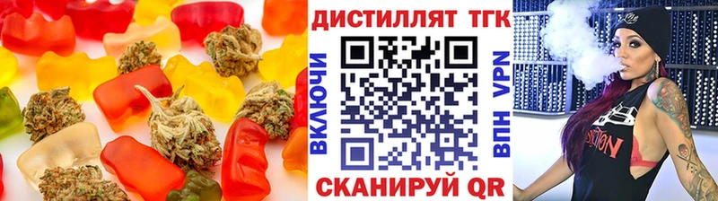блэк спрут tor  хочу наркоту  Усолье-Сибирское  Печенье с ТГК конопля 