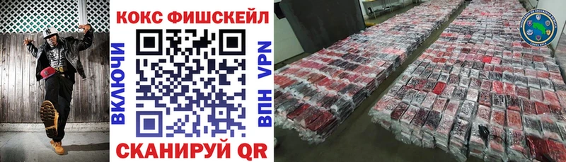 купить закладку  Усолье-Сибирское  КОКАИН Перу 