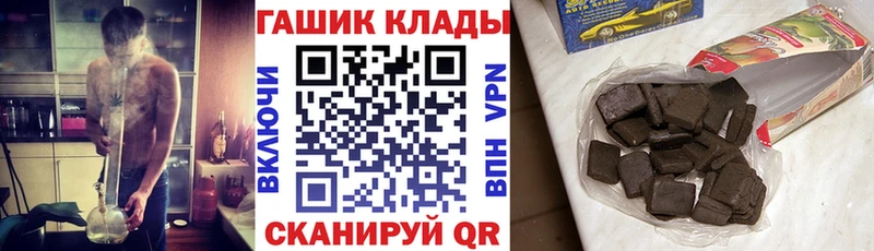 закладка  Усолье-Сибирское  ГАШ 40% ТГК 