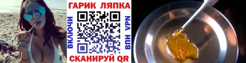 ГАШ убойный Усолье-Сибирское