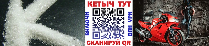 где купить   Усолье-Сибирское  Кетамин ketamine 