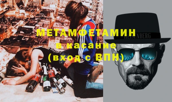 кокаин VHQ Магас