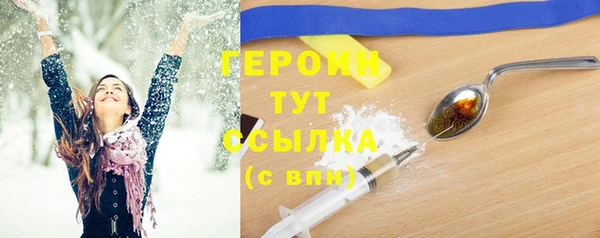 таблы Орск