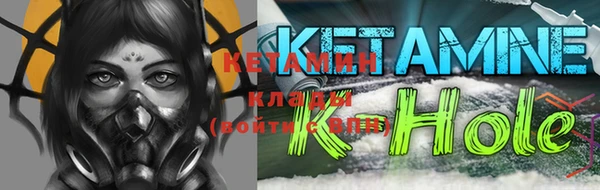 кокаин VHQ Магас