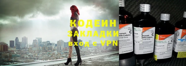 кокаин VHQ Магас