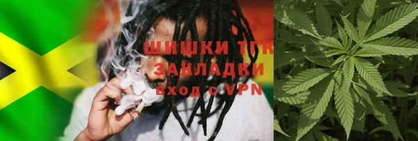 кокаин VHQ Магас