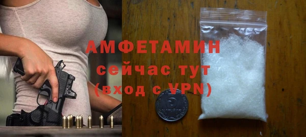 скорость Майский