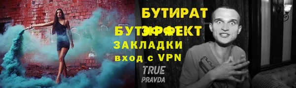 скорость Майский