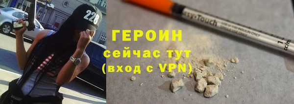 наркотики Магадан