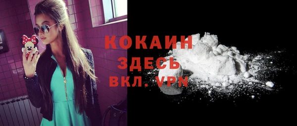 кокаин VHQ Магас