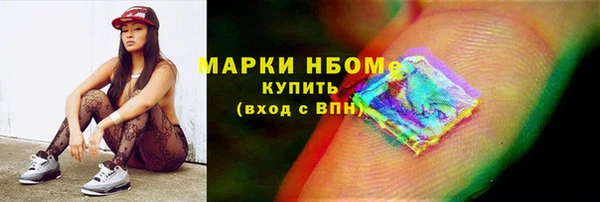 хмурый Апатиты