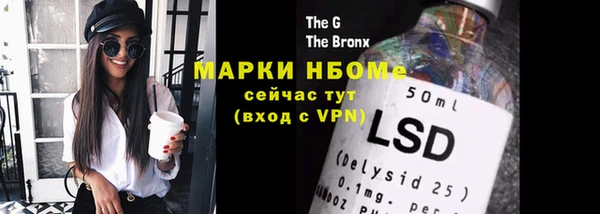 кокаин VHQ Магас