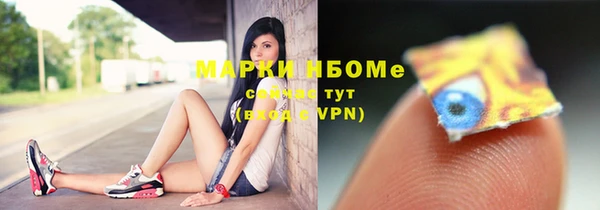 кокаин VHQ Магас