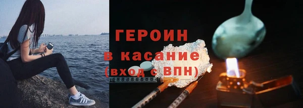 наркотики Магадан