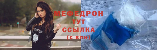 мдма Великий Новгород
