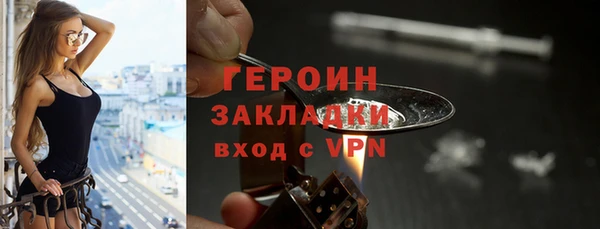 кокаин VHQ Магас