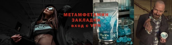 кокаин VHQ Магас