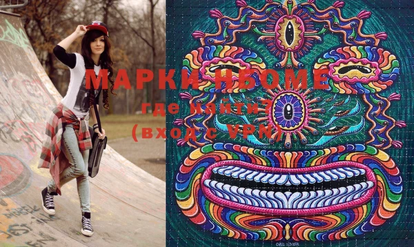 скорость Майский