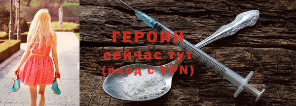 кокаин VHQ Магас