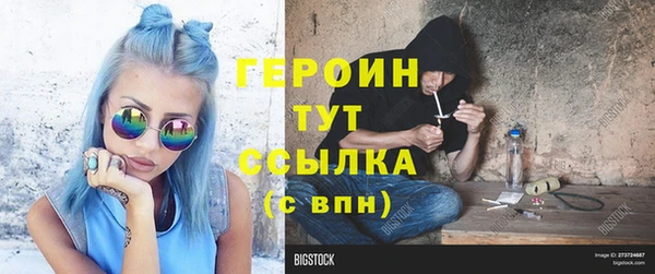 кокаин VHQ Магас