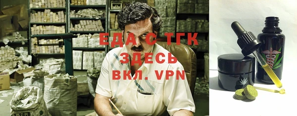 кокаин VHQ Магас