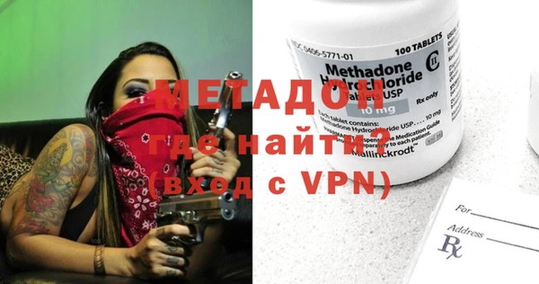 наркотики Магадан