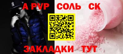 mdpv Донецк