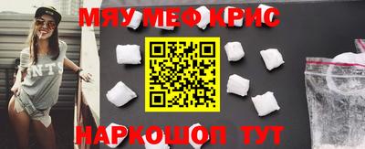 наркотики Балахна