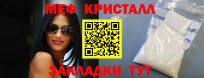 прущие крисы Балашиха