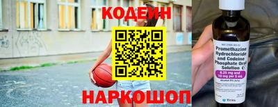 ГАЛЛЮЦИНОГЕННЫЕ ГРИБЫ Донской