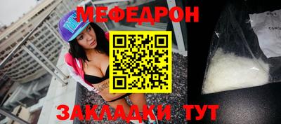 бутират Балаково