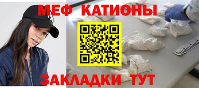 прущие крисы Балашиха