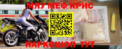 бутират Балаково