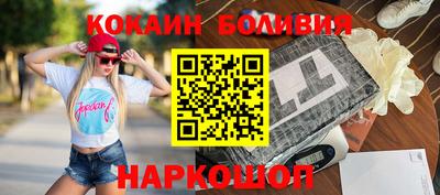 наркотики Балахна