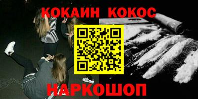 бутират Балаково