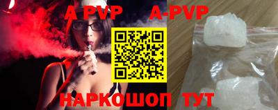 прущие крисы Балашиха