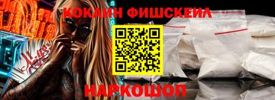 прущие крисы Балашиха