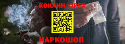 прущие крисы Балашиха