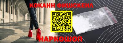 mdpv Донецк