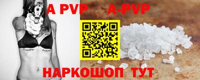 mdpv Донецк