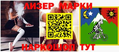 бутират Балаково