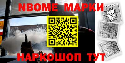 прущие крисы Балашиха