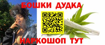 бутират Балаково