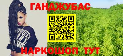 бутират Балаково