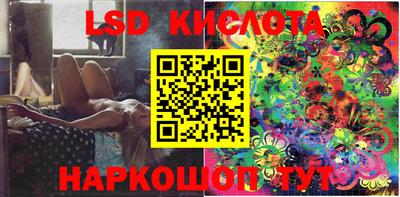 бутират Балаково