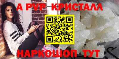 синтетический гашиш Дубна